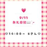 ヒメ日記 2026/09/11 20:44 投稿 つきの 西船人妻花壇
