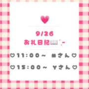 ヒメ日記 2026/09/27 11:14 投稿 つきの 西船人妻花壇