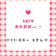 つきの 7日えちえち記録✍️💗 西船人妻花壇