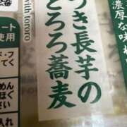 ヒメ日記 2026/10/24 12:26 投稿 ひなた ダイスキ