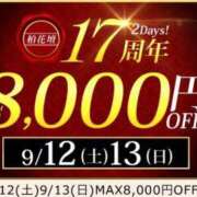 ヒメ日記 2026/09/06 22:10 投稿 かお 柏人妻花壇