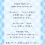 ヒメ日記 2026/10/08 07:31 投稿 かお 柏人妻花壇