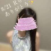 ヒメ日記 2026/08/24 09:19 投稿 りん 横浜痴女性感フェチ倶楽部