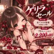 ヒメ日記 2026/10/11 14:01 投稿 りん 横浜痴女性感フェチ倶楽部