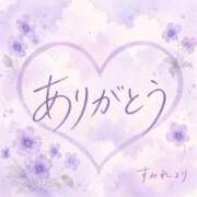 すみれ はままつさんへ♡20260901 ぐっすり山田　上野店