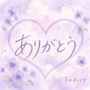 すみれ みずのさんへ♡20260912 ぐっすり山田　上野店