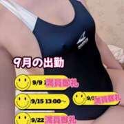 ヒメ日記 2026/09/09 00:06 投稿 ゆうり 排泄マニア