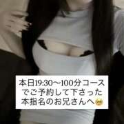 えりか えりか（エステティーク谷九店） 大阪回春性感エステティーク谷九店
