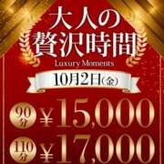 ヒメ日記 2026/10/01 23:32 投稿 松坂 鶯谷人妻城