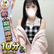 しいな 次回　1：40　案内 サティアンまーと