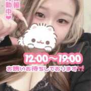ヒメ日記 2026/09/20 08:34 投稿 らぶ 白いぽっちゃりさん