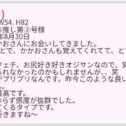 ヒメ日記 2026/09/27 00:14 投稿 かかお ていくぷらいど.学園