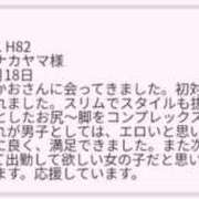 ヒメ日記 2026/09/27 00:21 投稿 かかお ていくぷらいど.学園