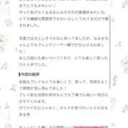 ヒメ日記 2026/08/25 16:23 投稿 ななせ お姉京都