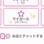 ヒメ日記 2026/09/21 10:46 投稿 姫川みう 皇帝別館（こうていべっかん）