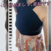 ヒメ日記 2026/08/16 19:59 投稿 亜紀 出会い系人妻ネットワーク 上野〜大塚編