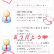 ヒメ日記 2026/09/14 07:45 投稿 亜紀 出会い系人妻ネットワーク 上野〜大塚編