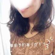 ヒメ日記 2026/09/24 09:29 投稿 亜紀 出会い系人妻ネットワーク 上野〜大塚編