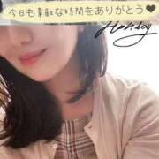 ヒメ日記 2026/10/07 19:23 投稿 亜紀 出会い系人妻ネットワーク 上野〜大塚編