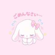 ましろ お休み頂いてます🙏🏻💦 久喜鷲宮ちゃんこ