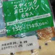ヒメ日記 2026/08/25 23:01 投稿 ミクル アリスマリオン