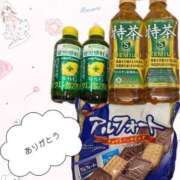 アンリ 💌お礼です💌 PALCO