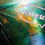 ヒメ日記 2026/09/10 02:45 投稿 のぞみ 新宿泡洗体デラックスエステ