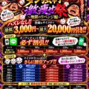 ヒメ日記 2026/10/23 13:48 投稿 ほたる GODZUMA（ゴッヅマ）