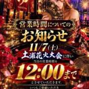 ヒメ日記 2026/10/23 16:05 投稿 ほたる GODZUMA（ゴッヅマ）