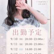 ヒメ日記 2026/09/09 19:00 投稿 さとみ ニューハーフヘルスSURPRISE ONE日本橋店