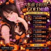 ヒメ日記 2026/10/02 21:02 投稿 さとみ ニューハーフヘルスSURPRISE ONE日本橋店