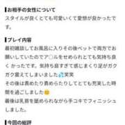 ヒメ日記 2026/10/07 18:57 投稿 さとみ ニューハーフヘルスSURPRISE ONE日本橋店