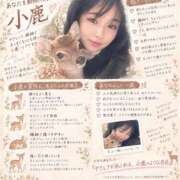ヒメ日記 2026/09/19 12:07 投稿 しおり ぽちゃらん神栖店