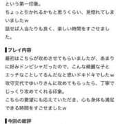 ヒメ日記 2026/09/26 02:13 投稿 ゆいり クラブ バレンタイン大阪