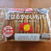 ヒメ日記 2026/09/14 19:14 投稿 国広　ゆきの OLセレクション宇都宮店