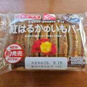 ヒメ日記 2026/09/14 19:19 投稿 国広　ゆきの OLセレクション宇都宮店