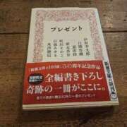 ヒメ日記 2026/09/19 14:34 投稿 国広　ゆきの OLセレクション宇都宮店