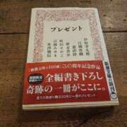 ヒメ日記 2026/09/19 14:35 投稿 国広　ゆきの OLセレクション宇都宮店