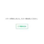 MEBUKI-芽吹き- お待ちください！ GOOD-グッド-