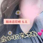 もえ 𝔾𝕠𝕠𝕕 𝕄𝕠𝕣𝕟𝕚𝕟𝕘 ☀︎*.｡ 熟女総本店尼崎店