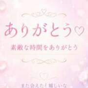 西田（にしだ） 【お礼写メ日記】 丸妻 錦糸町店