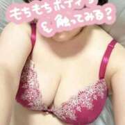 むつき ありがと～ 即アポ奥さん～静岡店～