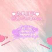 ヒメ日記 2026/09/17 19:08 投稿 める 福島♂風俗の神様 郡山店
