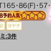 ヒメ日記 2026/09/14 12:40 投稿 しおん 完全密室 無抵抗