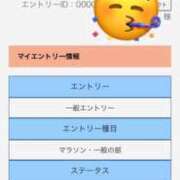 ヒメ日記 2026/09/20 18:12 投稿 彩木菜帆 ローテンブルク