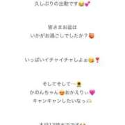 かのん 大好きなあすなねーさま🫶 Candy×Candy （キャンディ×キャンディ）