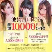ヒメ日記 2026/08/19 14:39 投稿 りう【高身長エロカワ美人】 STELLA TOKYO－ステラトウキョウ－