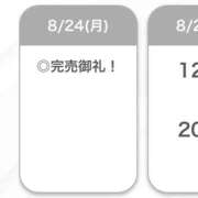 ヒメ日記 2026/08/24 18:14 投稿 りう【高身長エロカワ美人】 STELLA TOKYO－ステラトウキョウ－