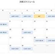 ヒメ日記 2026/09/01 13:01 投稿 みい びくびくサークル五反田店