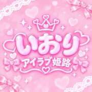 ヒメ日記 2026/09/22 20:54 投稿 いおり I❤HIMEJI（アイラブ姫路）